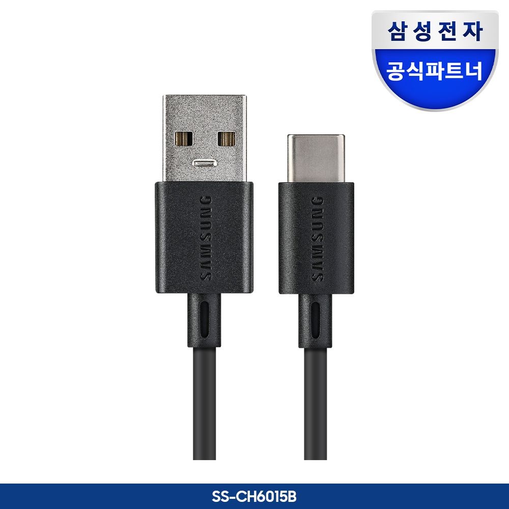 삼성전자 삼성 케이블 USB 2.0 C to C 고속충전지원 1.5m SS-CH6115B