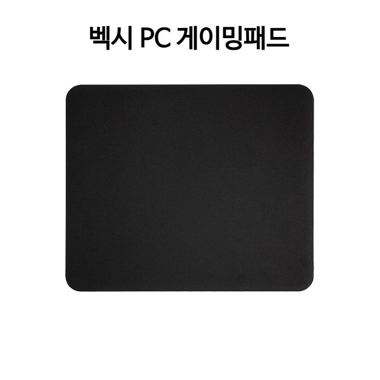 벡시협력사 [해외] 벡시 VAXEE PC 마우스패드