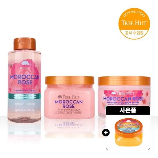 바디스크럽 + 포밍 젤 워시 + 휩 바디버터 3종세트 택1