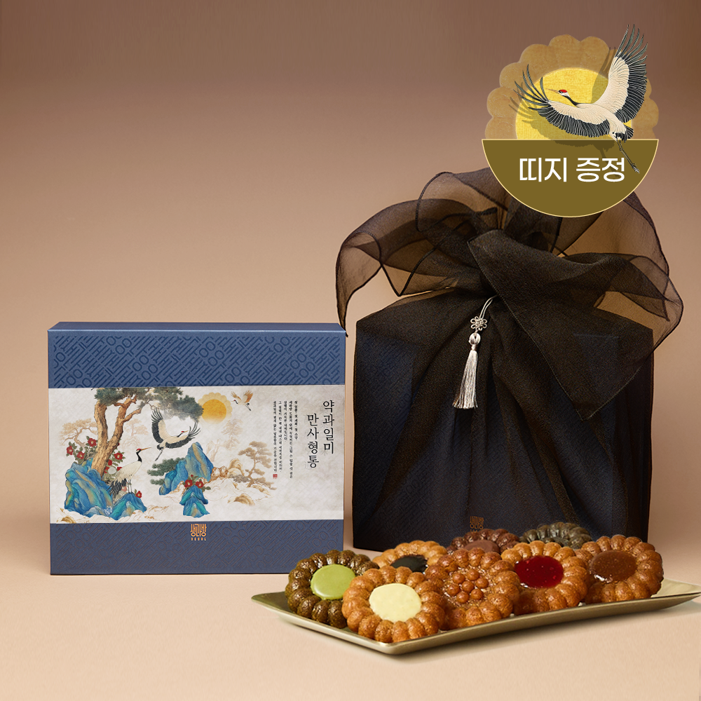 생과방 수제약과 선물세트 12개입(8종 x 1개조청약과 4개) 한과 전통간식