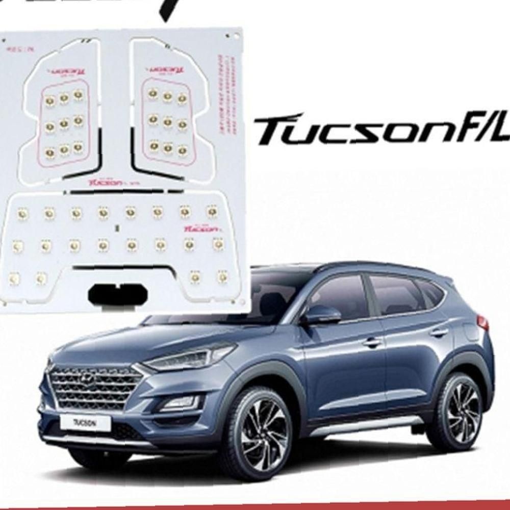 우유백 일반형 투싼페이스리프트 자동차등 7000K 차량 반디 용무드등 LED실내등 현대