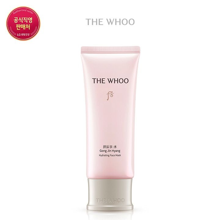 [롯데백화점] 더후 공진향수 수분 팩 100ml