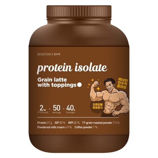 주식회사 이선 X 한주먹 토핑 프로틴 쉐이크 아이솔레이트 곡물라떼맛 2kg