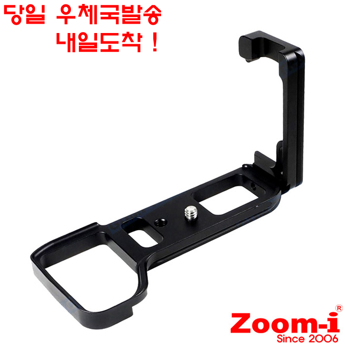 Zoom-i Sony A7M3 A7R3 A9 전용 도브테일 L플레이트 그립