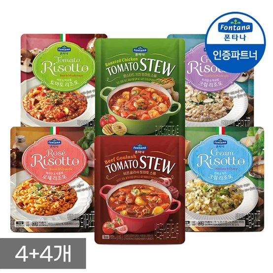 리조또/스튜 6종 250g 4+4개 골라담기