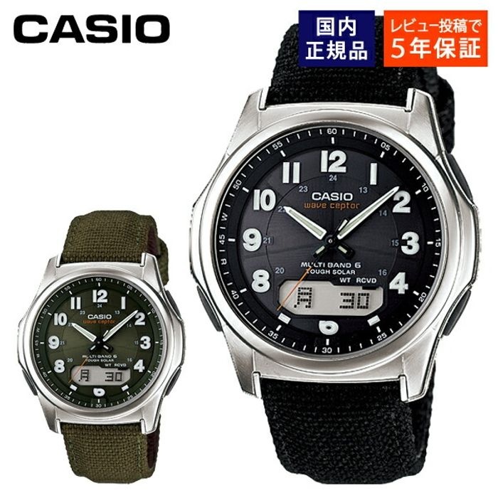 [해외] 카시오 웨이브 셉터 남성 손목시계 카키 WVA-M630B-3AJF