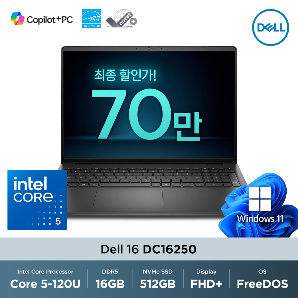 DELL 델 Dell 16 DC16250 인텔 Core5 120U 16GB 512GB FD 16인치 FHD+ 비즈니스 노트북 최종 70만