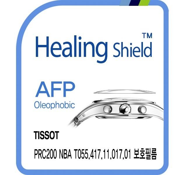 힐링쉴드 (현대Hmall) [힐링쉴드]티쏘 PRC200 NBA T055.417.11.017.01 AFP 올레포빅 시계액정보호필름 2매(HS1765564)