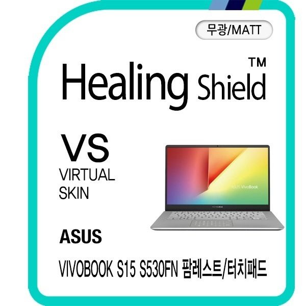 힐링쉴드 (현대Hmall) 에이수스 비보북 S15 S530FN 팜레스트/터치패드 버츄얼매트 외부보호필름 2매(HS1768427)
