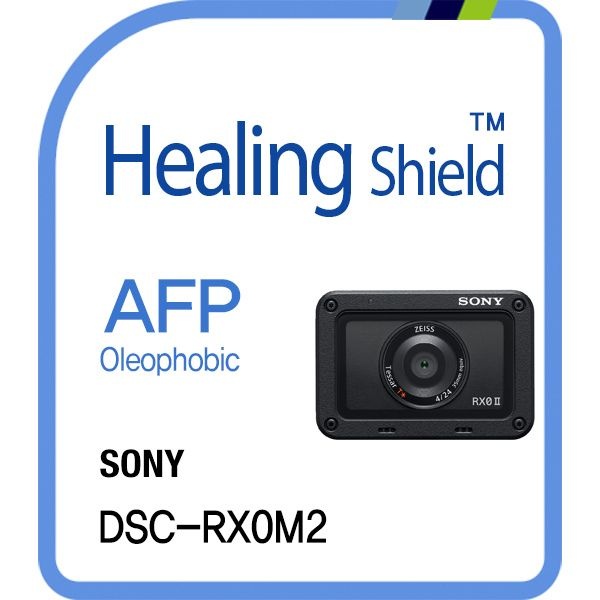 ㈜폰트리 힐링쉴드 (현대Hmall) 소니 DSC-RX0M2 AFP 올레포빅 액정보호필름 2매(2중 구성)(HS1768784)