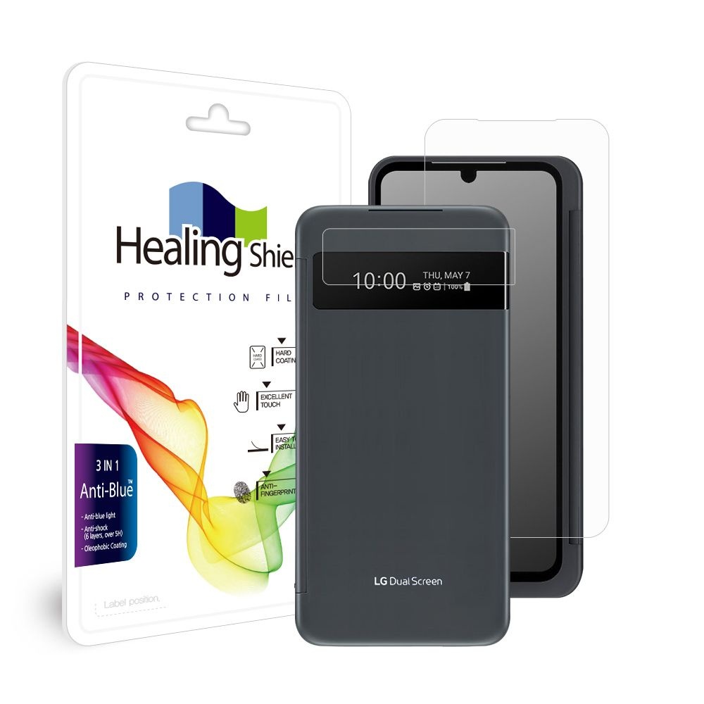 힐링쉴드 (현대Hmall) LG 벨벳 듀얼스크린 블루라이트차단 액정보호필름 세트