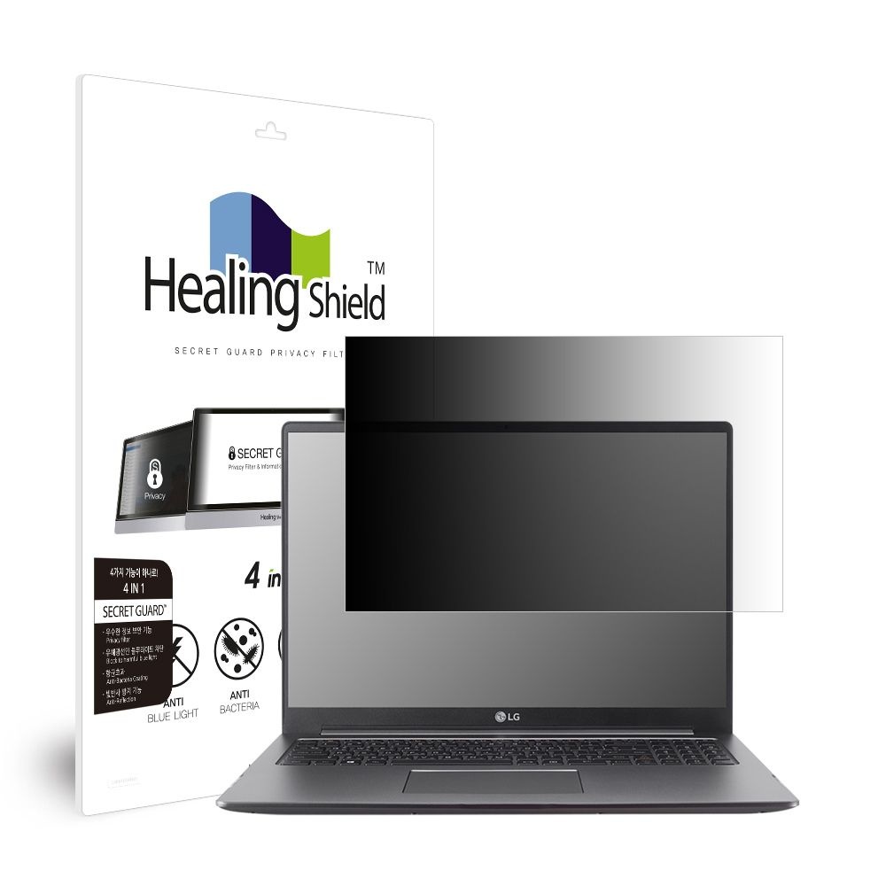 힐링쉴드 (현대Hmall) LG 울트라기어 17U70N 17UD70N 향균 보안필름 블루라이트차단 양면 정보보안기