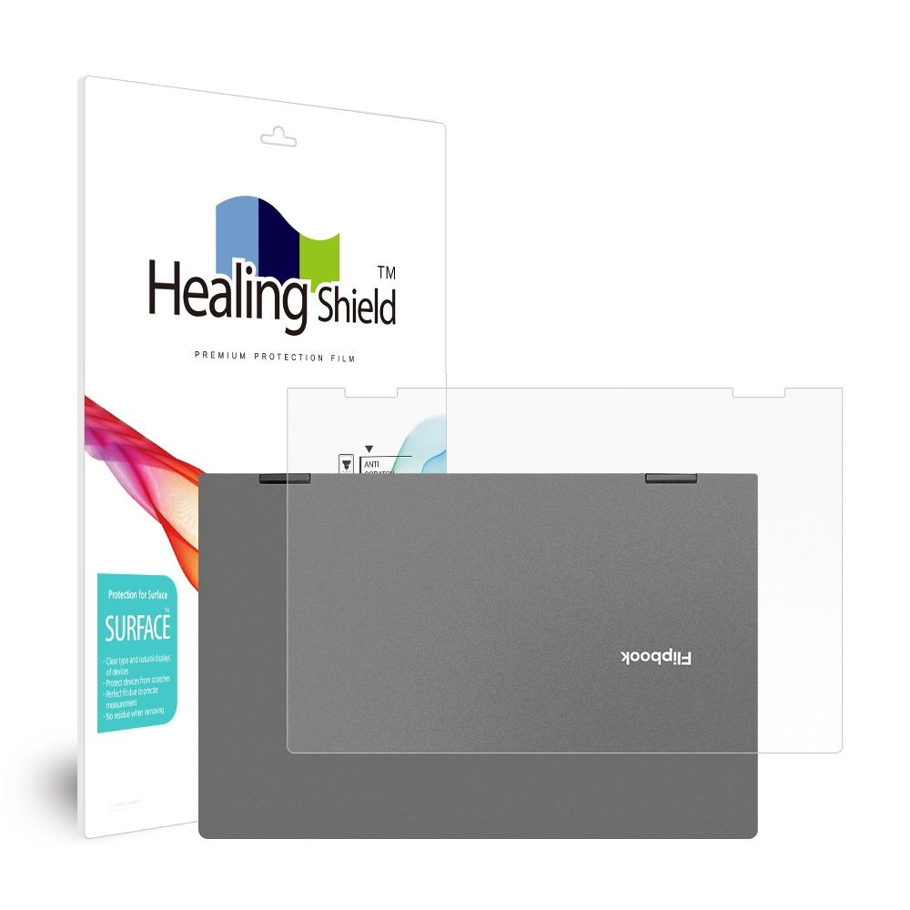 힐링쉴드 (현대Hmall) KT 플립북 14 무광 외부보호필름 상판2매