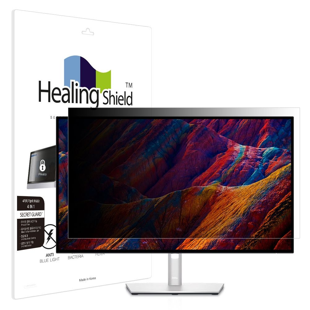 ㈜폰트리 힐링쉴드 (현대Hmall) 델 울트라샤프 U2723QE 항균 보안필름 블루라이트차단 양면 정보보안기