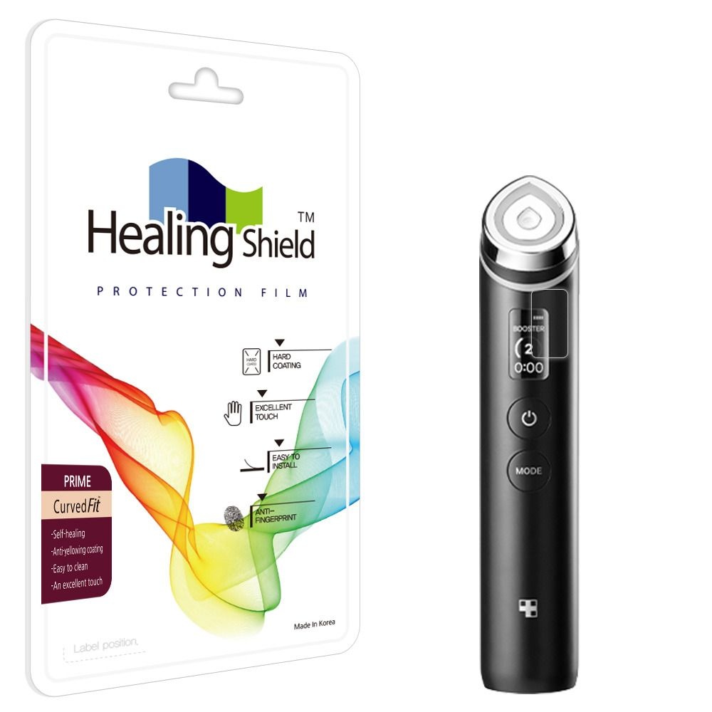힐링쉴드 (현대Hmall) 메디큐브 에이지알 부스터 프로 프라임 고광택 액정보호필름 2매