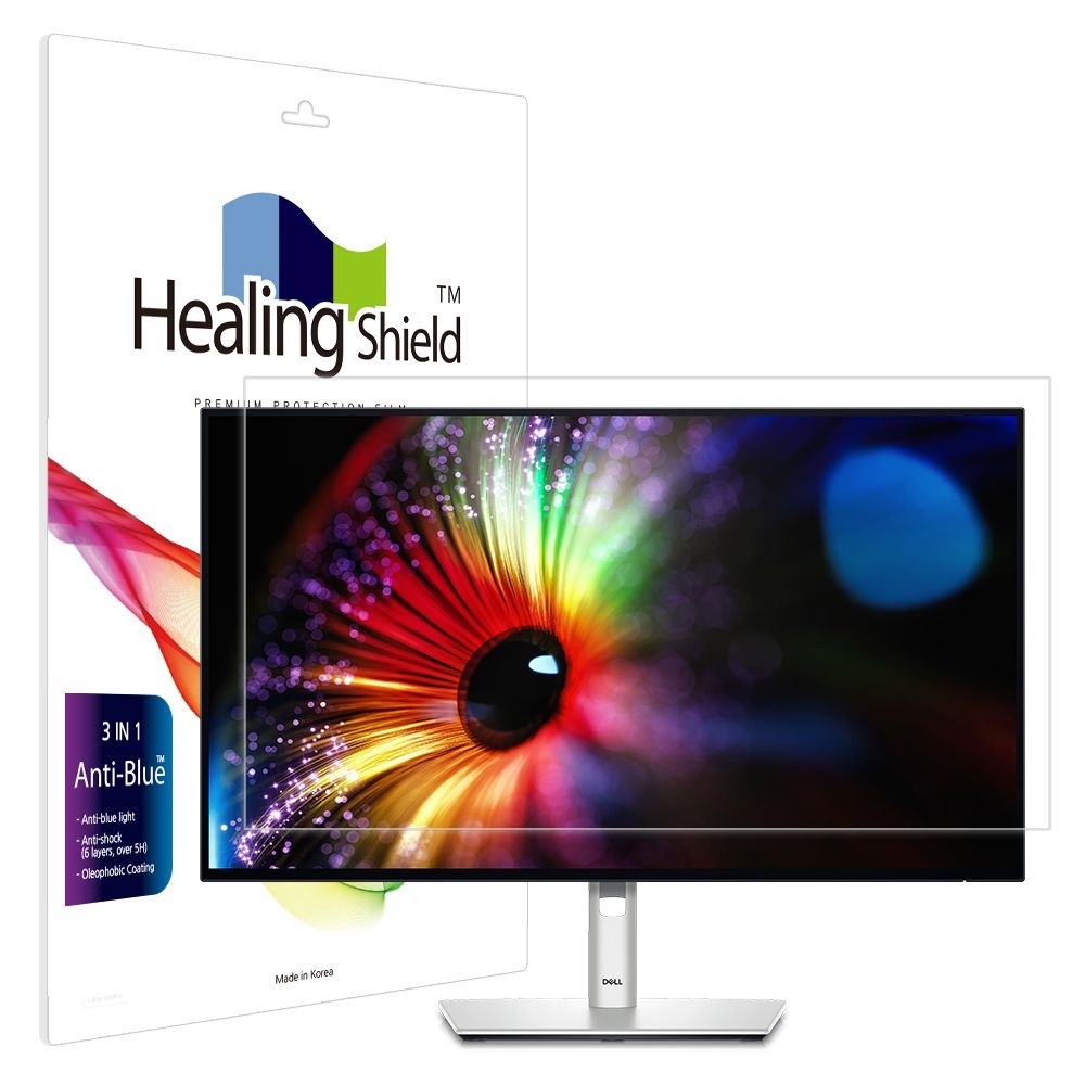 힐링쉴드 (현대Hmall) 델 울트라샤프 U2724D 블루라이트차단 액정보호필름