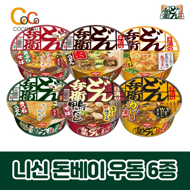 [일본정품직배송][닛신5+5세트] 돈베이 튀김/유부/카레/고기 우동/소바