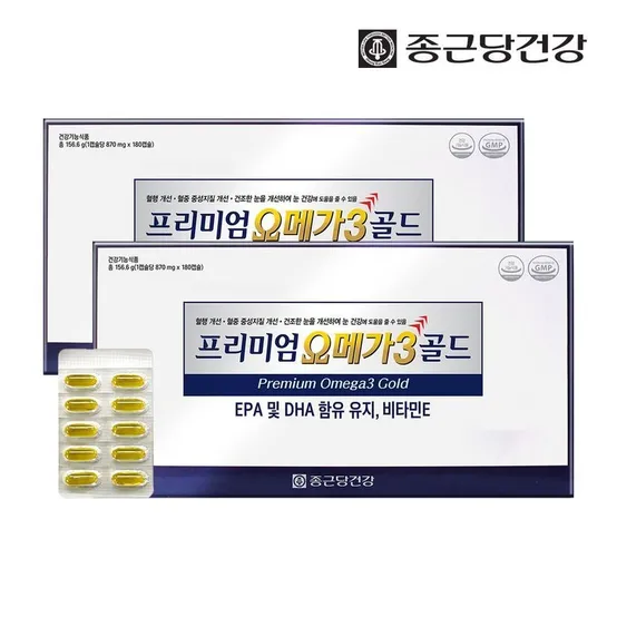 종근당건강 프리미엄 오메가3 골드 2박스(12개월분)