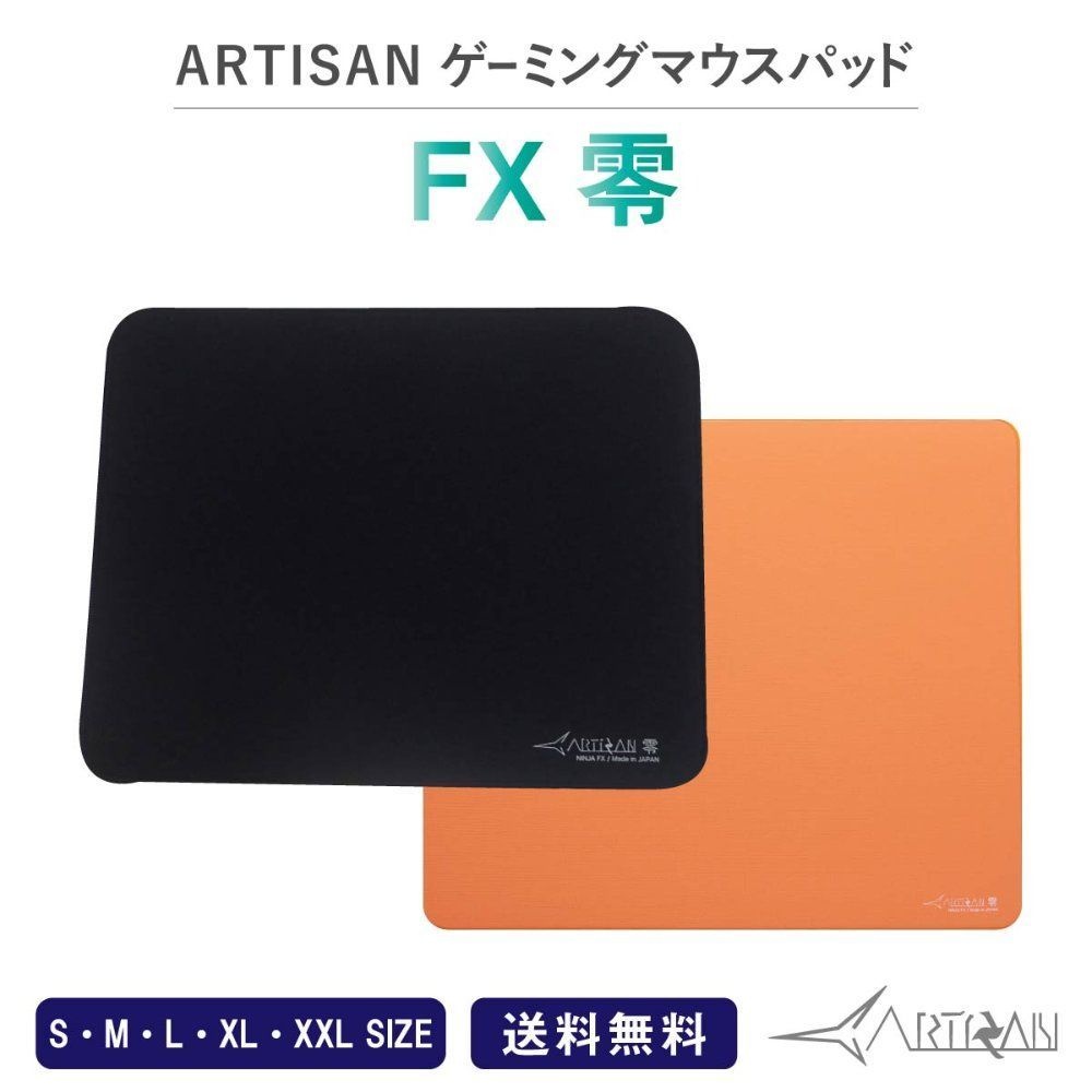 아티산 [해외] 아티산 ARTISAN 닌자 FX 제로  마우스패드   e스포츠 게이밍 L  XL  XXL