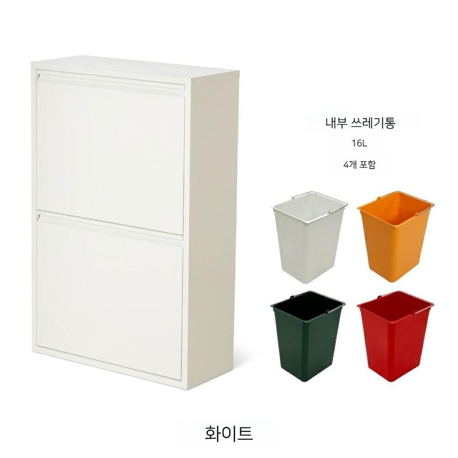 도터스(DOTTUS ) [해외] 도터스 DOTTUS 4단 분리수거통 슬림 모던 디자인 쓰레기통 3컬러