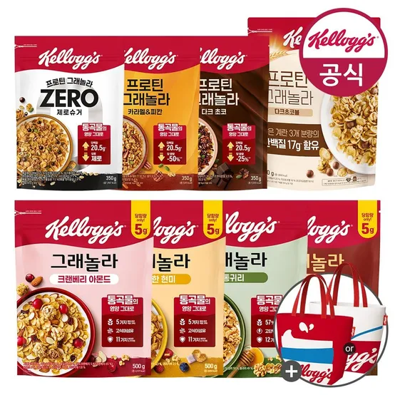 켈로그 타포린백 사은품+프로틴 그래놀라 4종/그래놀라 4종 2+2 골라담기