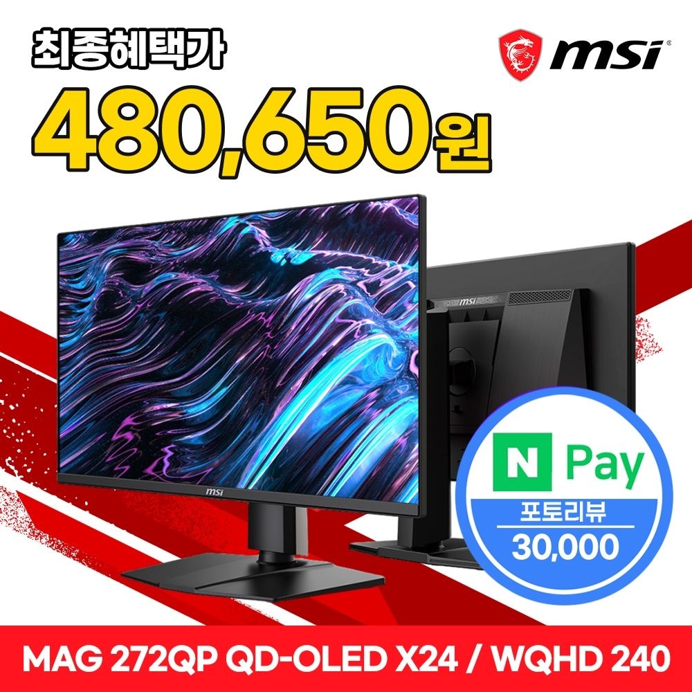 MSI MAG 272QP QD-OLED