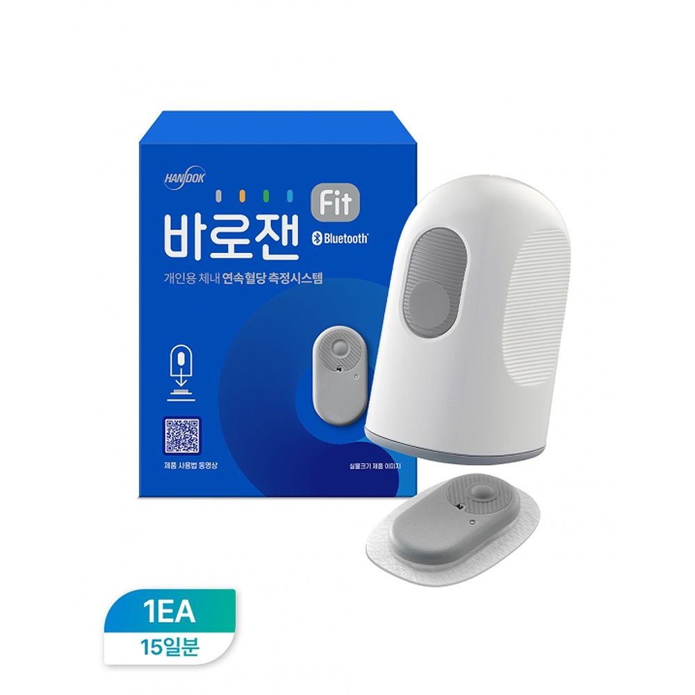 아이센스 한독 바로잰핏 무채혈 연속혈당측정기 바로잰Fit 1개 15일 혈당계