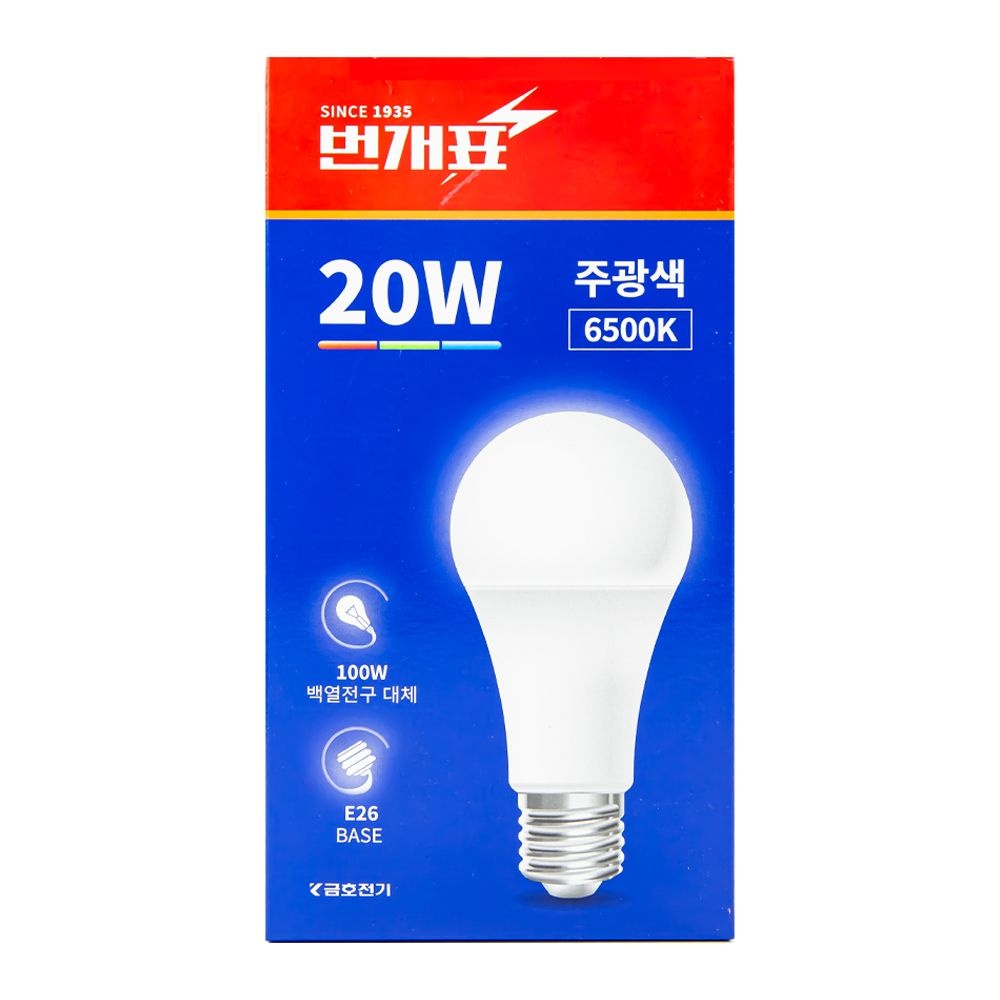 [오늘출발] 번개표 LED 전구 20w 주광색