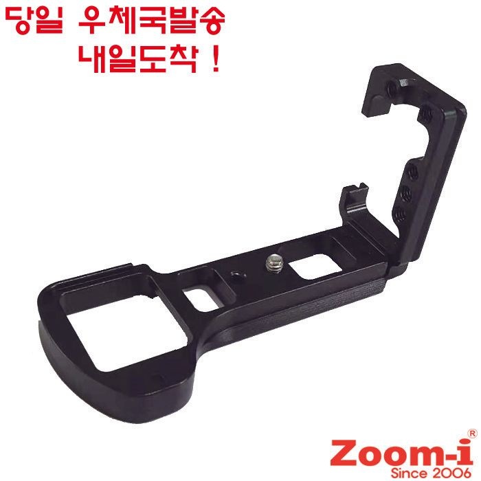 Zoom-i 소니 A6500 전용 도브테일 L플레이트 그립