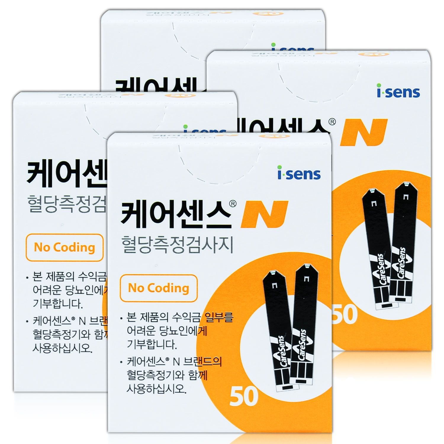 아이센스 케어센스N 혈당측정지 4박스 200매 (2027년 11월) CaresensN 시험지 검사지 스트립