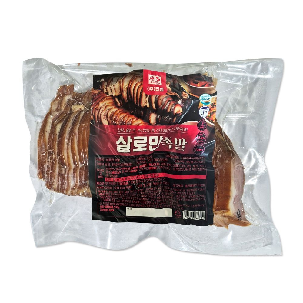 상세설명참조 살로만 슬라이스 순살 족발 500g(보쌈 돼지 고기 편육)