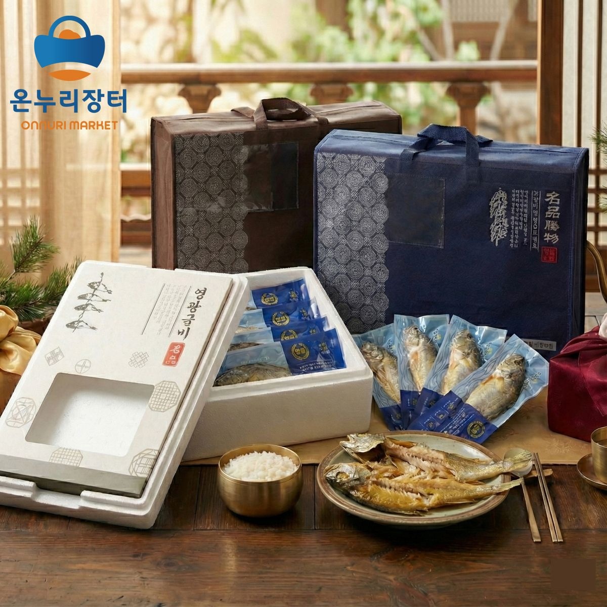 온누리마켓 영광 법성포 찐 보리굴비 내장제거 반건조 완벽손질 진공포장 선물세트(산지직송)