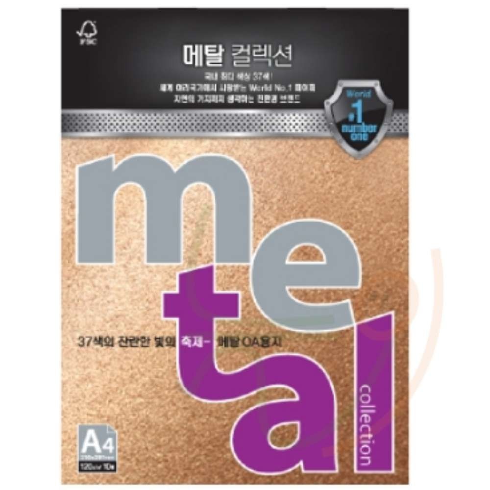 [늘정이협력사][오늘출발] 늘정 메탈용지 120G 카지노블루 레포트용지 보고서용지