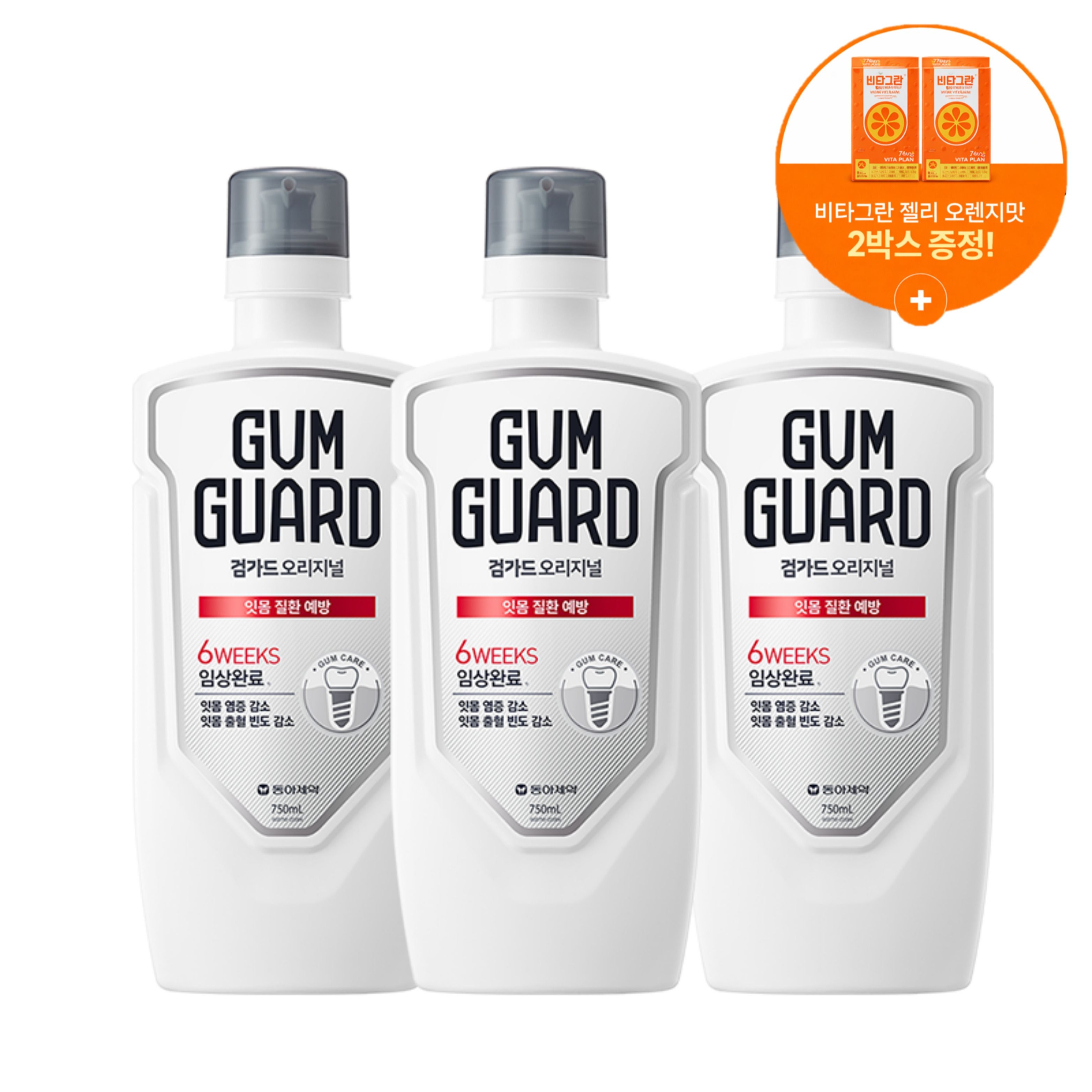 가그린 검가드 오리지널 750ml 2개