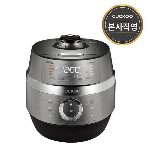 쿠쿠 [쿠쿠] BEST) CRP-JHTS0660FS  6인용 트윈프레셔  IH전기압력밥솥