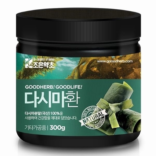 조은약초 다시마환 300g