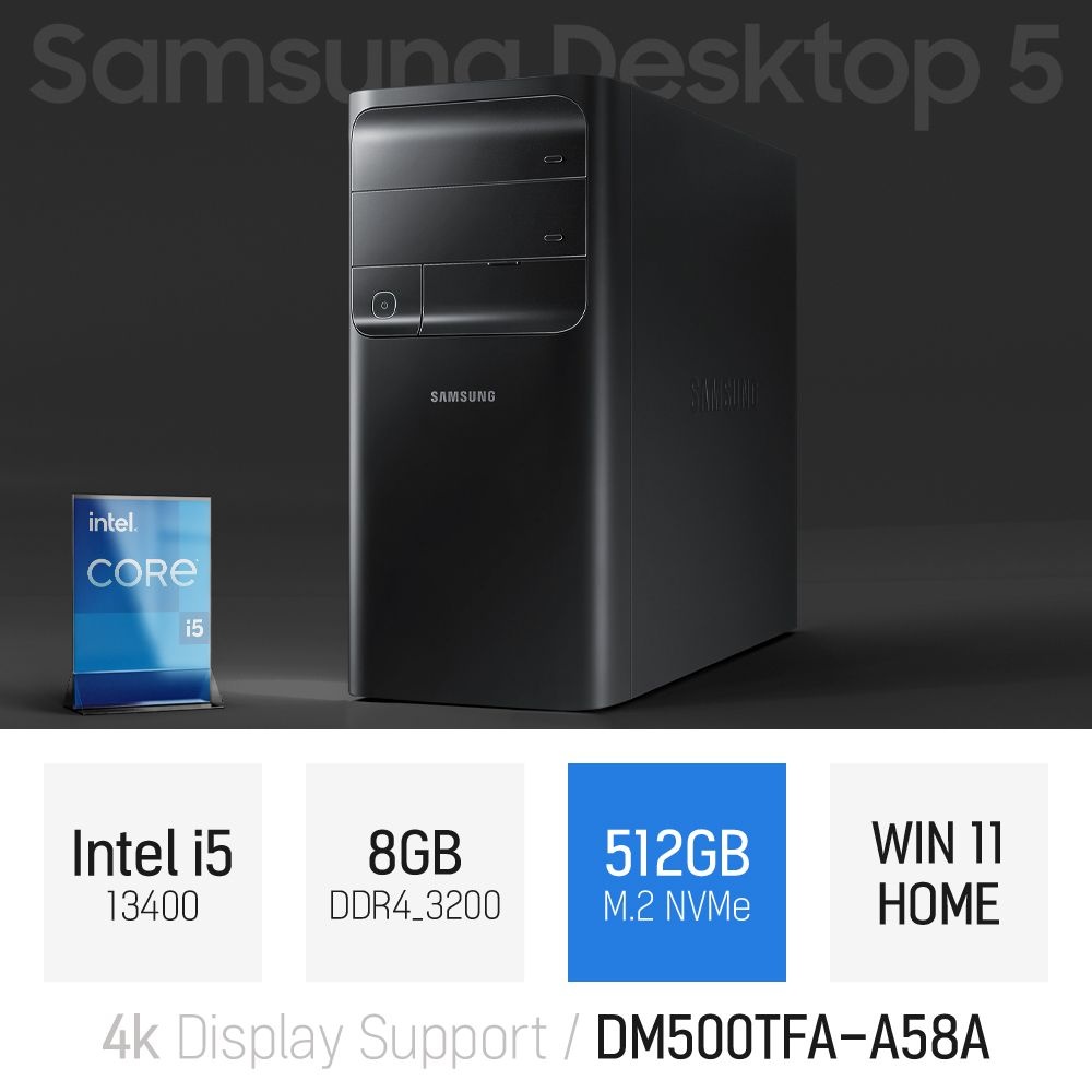 ⓒ 삼성 데스크탑5 DM500TFA-A58A i5-13400 8GB 512GB WIN11 / 사무용 인강용 업무용 데스크탑 PC