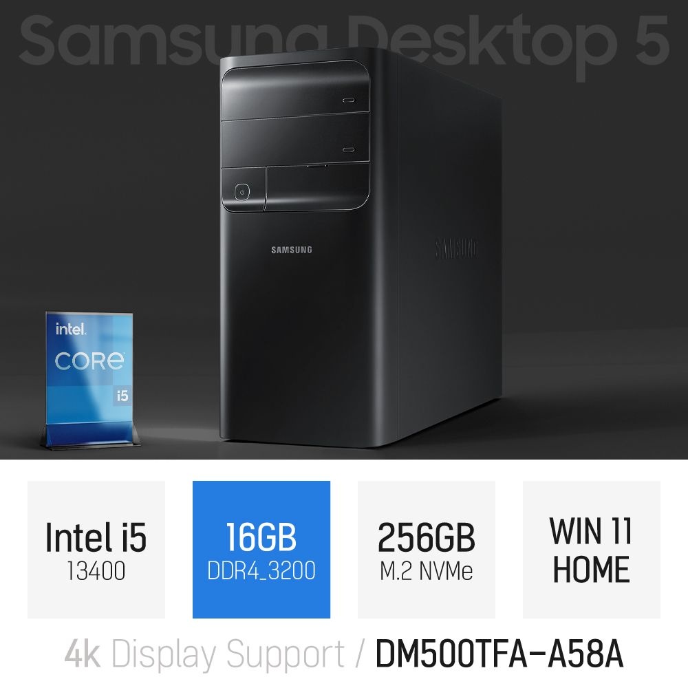 ⓒ 삼성 데스크탑5 DM500TFA-A58A i5-13400 16GB 256GB WIN11 / 사무용 인강용 업무용 데스크탑 PC
