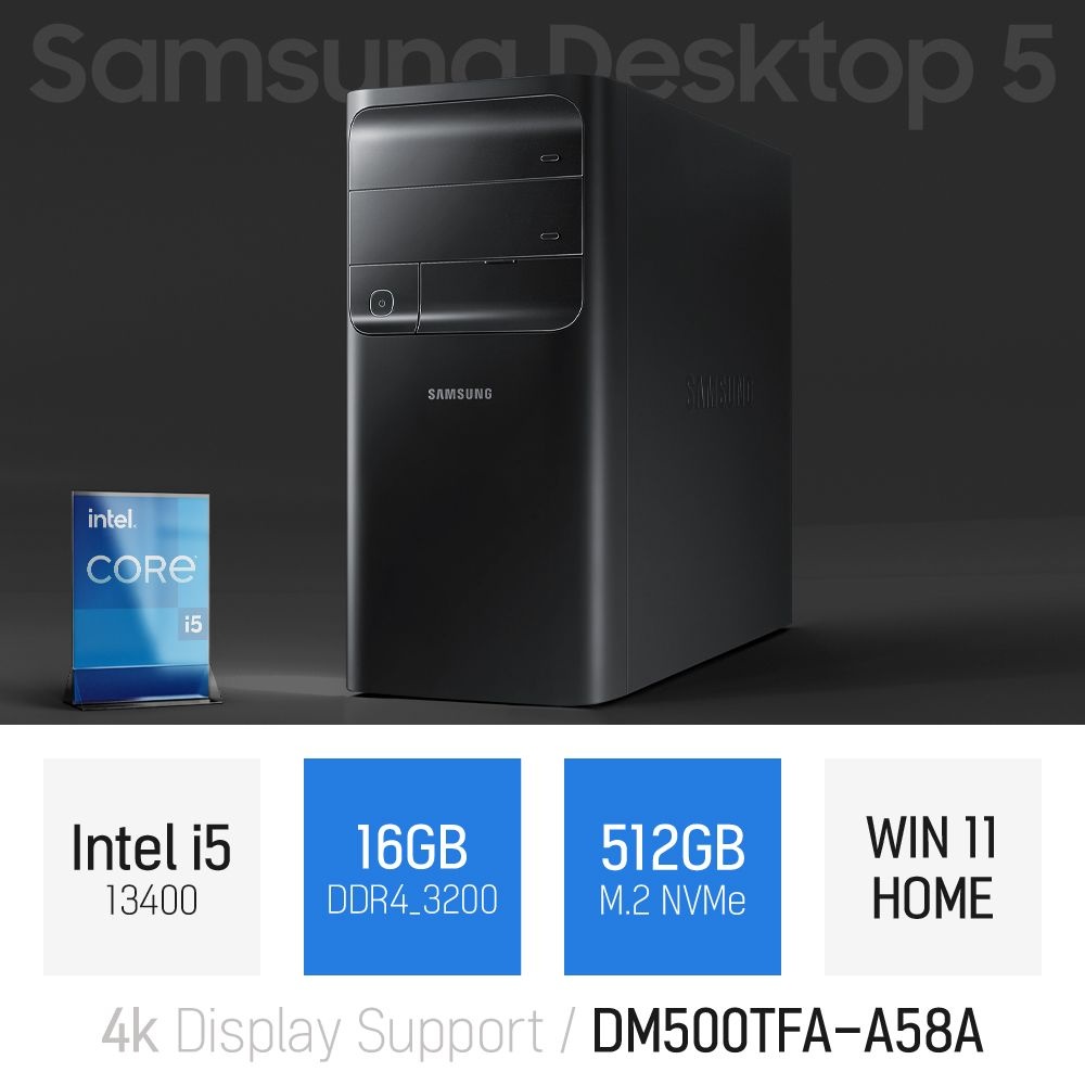 ⓒ 삼성 데스크탑5 DM500TFA-A58A i5-13400 16GB 512GB WIN11 / 사무용 인강용 업무용 데스크탑 PC