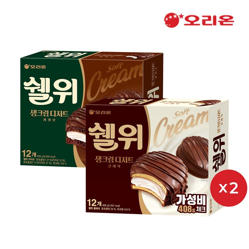 [오리온]오리온 쉘위 클래식 12P(408g) 2개 + 쉘위 카카오 12P(408g) 2개 : 롯데ON