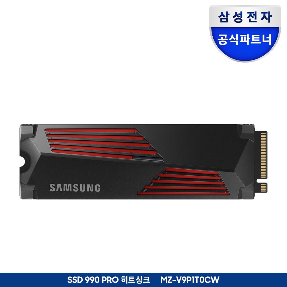 삼성전자 [나사증정]삼성전자 삼성 공식인증 SSD MZ-V9P1T0CW (정품) 990 PRO 히트싱크 1TB