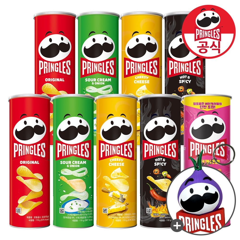 프링글스 110g x 9개 (오리지날2/양파2/치즈2/매운2/버터카라멜1) + 키링