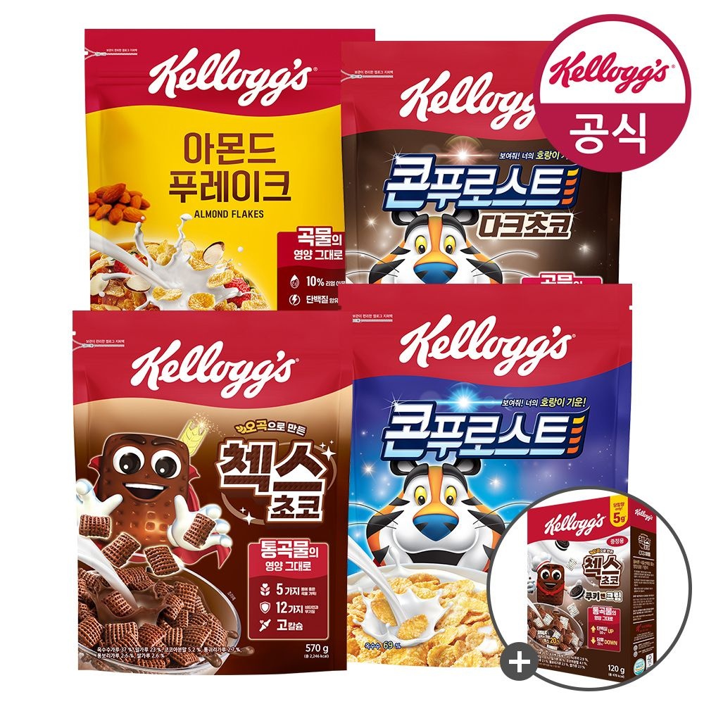 [켈로그]켈로그 시리얼 콘푸로스트 600g + 첵스초코 570g + 아몬드푸레이크 600g + 증정 120g 외 시리얼 BEST 구성 : 롯데ON