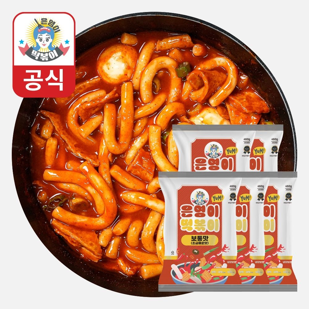 [스타별]5팩 x [초특가+무배] 은영이떡볶이 보통맛 460g(2인분양)