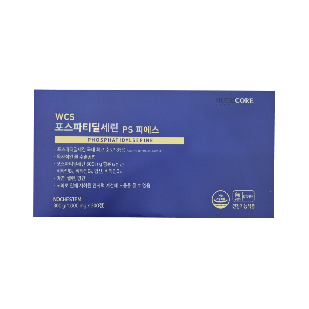 뉴트리코어 WCS 포스파티딜세린 300정 5개월분 수험생 뇌 건강
