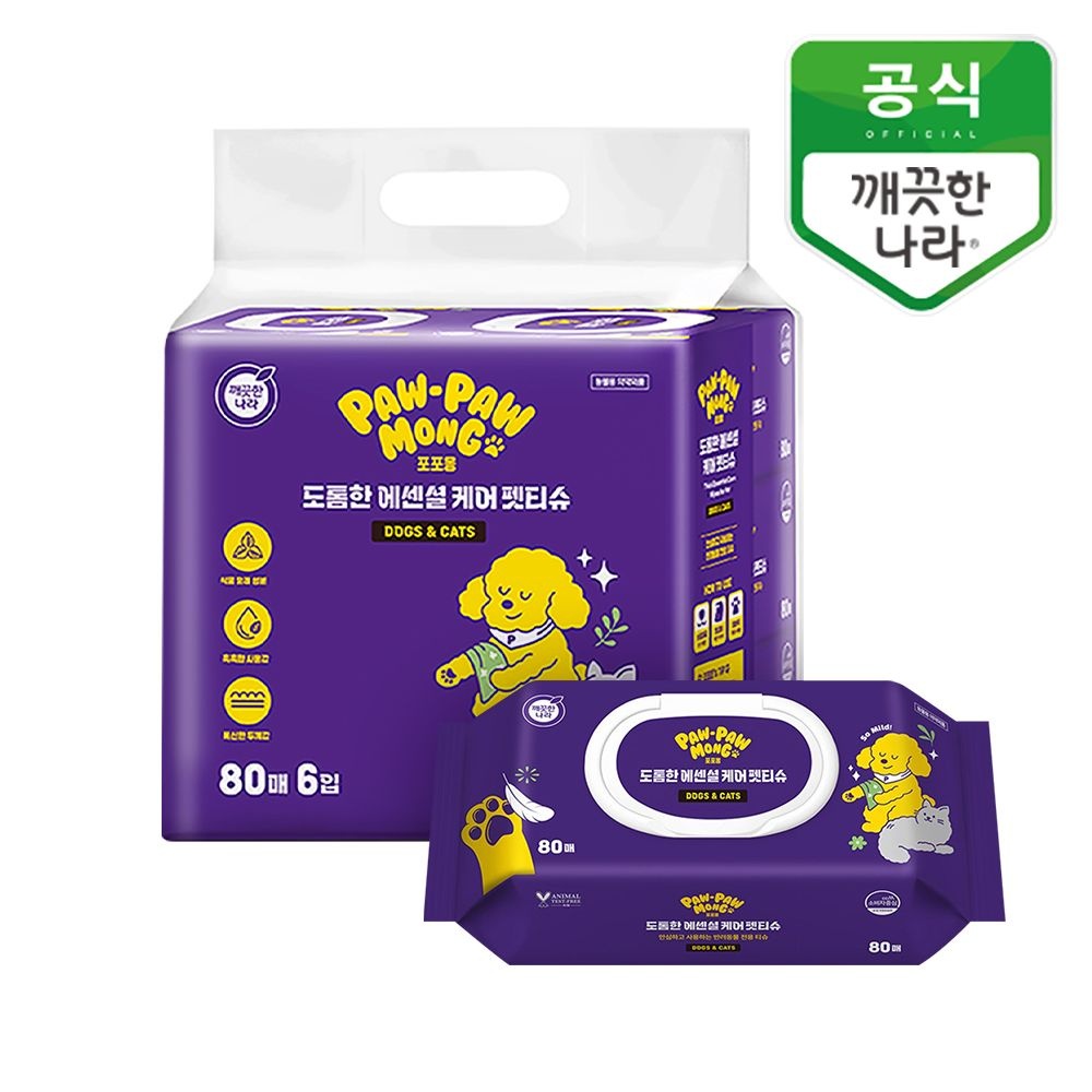 깨끗한나라 포포몽 도톰한 에센셜 케어 펫티슈 80매 6입