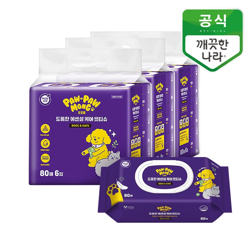 깨끗한나라 포포몽 도톰한 에센셜 케어 펫티슈 80매 6입 3팩