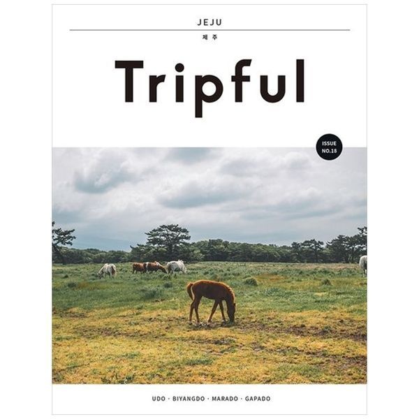 책광장모두북 [보리보리]Tripful(트립풀) 제주 ： 우도  비양도  마라도  가파도