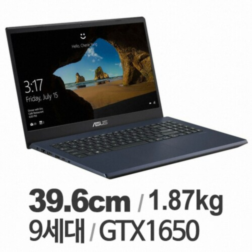 에이수스 X571GT i7 인텔 코어 9세대, GTX 1650 고사양 게이밍 노트북 리퍼급 중고