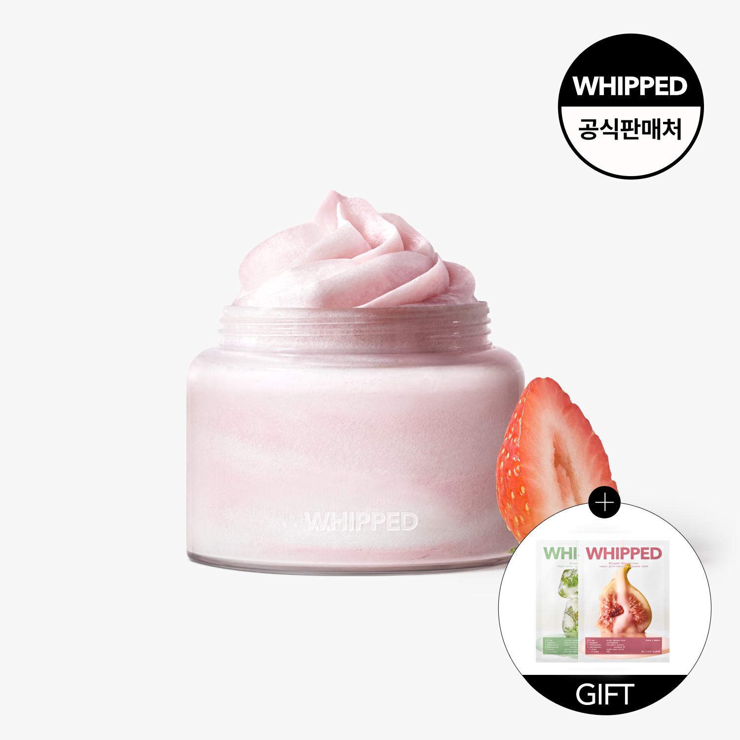 휩드 비건 휘핑 팩클렌저 80g 단지형 + 미니 25g